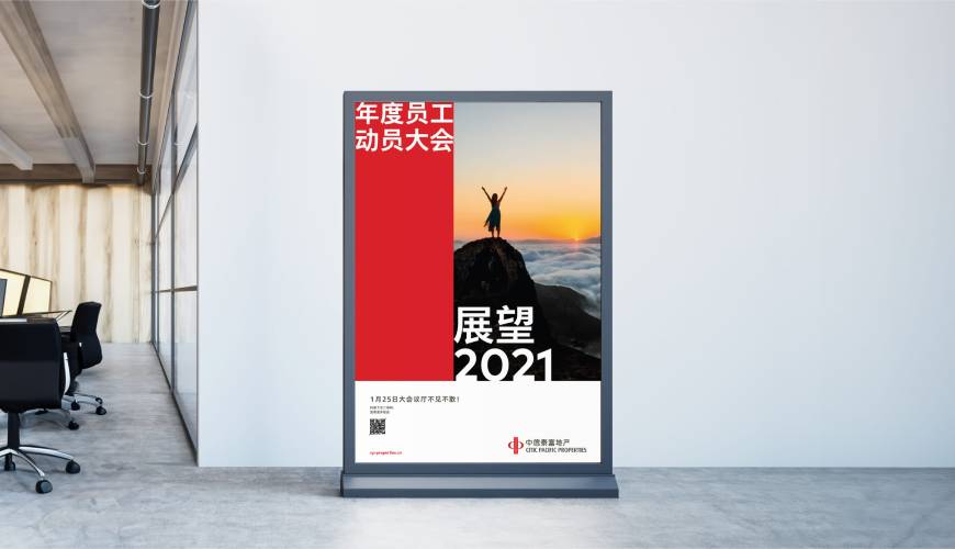 云浮优秀的VI设计工作室